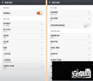 小米3拍照设置技巧