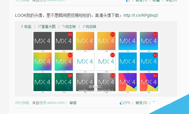 QQ截图20140826141736.jpg