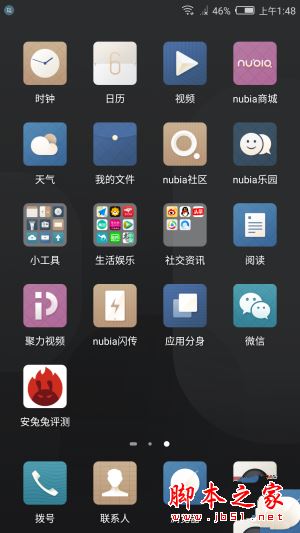 努比亚Z17mini值得买吗？努比亚nubiaZ17mini手机全面深度评测图解