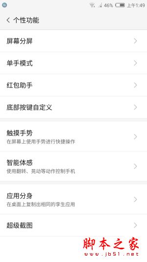 努比亚Z17mini值得买吗？努比亚nubiaZ17mini手机全面深度评测图解