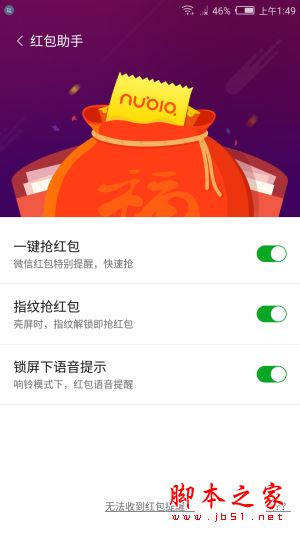 努比亚Z17mini值得买吗？努比亚nubiaZ17mini手机全面深度评测图解