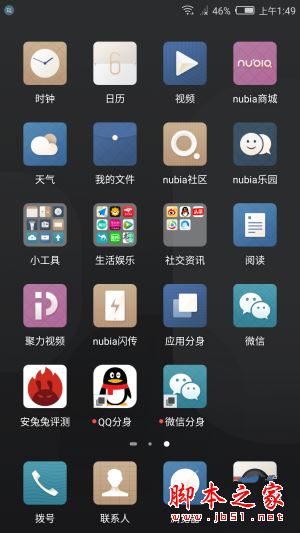 努比亚Z17mini值得买吗？努比亚nubiaZ17mini手机全面深度评测图解
