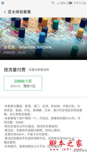 努比亚Z17mini值得买吗？努比亚nubiaZ17mini手机全面深度评测图解