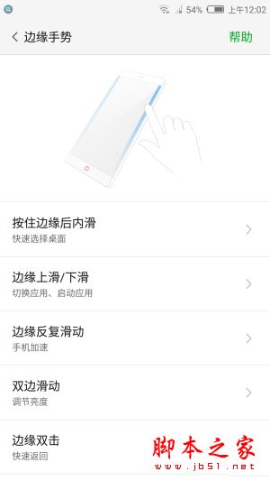 努比亚Z17mini值得买吗？努比亚nubiaZ17mini手机全面深度评测图解