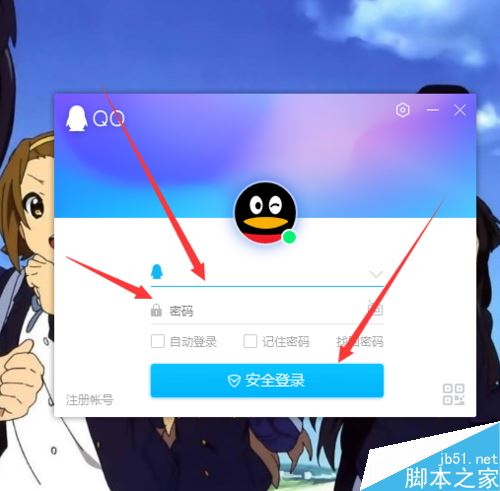 微信怎么查询注册时间？微信注册时间两种查询方法