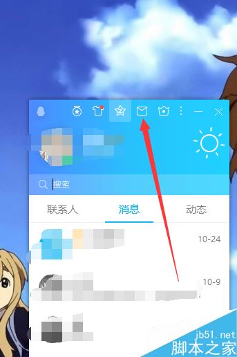 微信怎么查询注册时间？微信注册时间两种查询方法