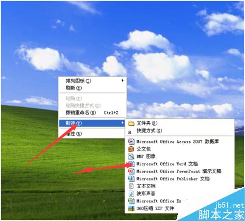 怎么在qt1612word文档插入31营只汪喜欢的图片？