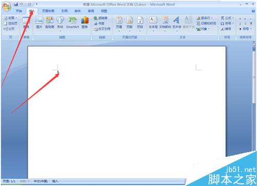 怎么在qt1612word文档插入31营只汪喜欢的图片？