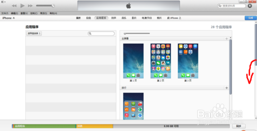 iphone5s不越狱怎么设置自己喜欢的铃声