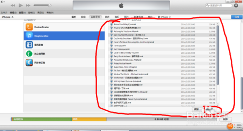 iphone5s不越狱怎么设置自己喜欢的铃声