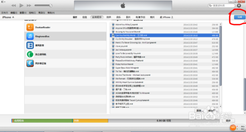 iphone5s不越狱怎么设置自己喜欢的铃声