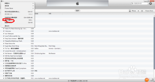 iphone5s不越狱怎么设置自己喜欢的铃声