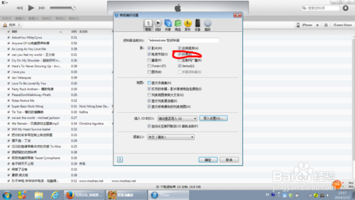 iphone5s不越狱怎么设置自己喜欢的铃声
