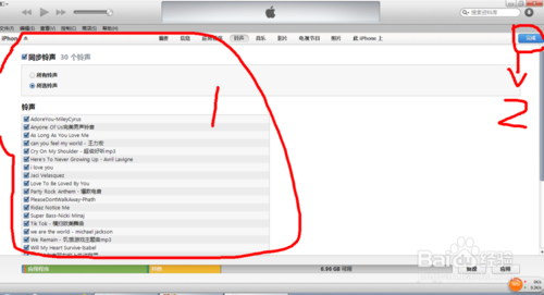 iphone5s不越狱怎么设置自己喜欢的铃声