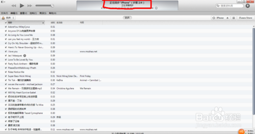 iphone5s不越狱怎么设置自己喜欢的铃声
