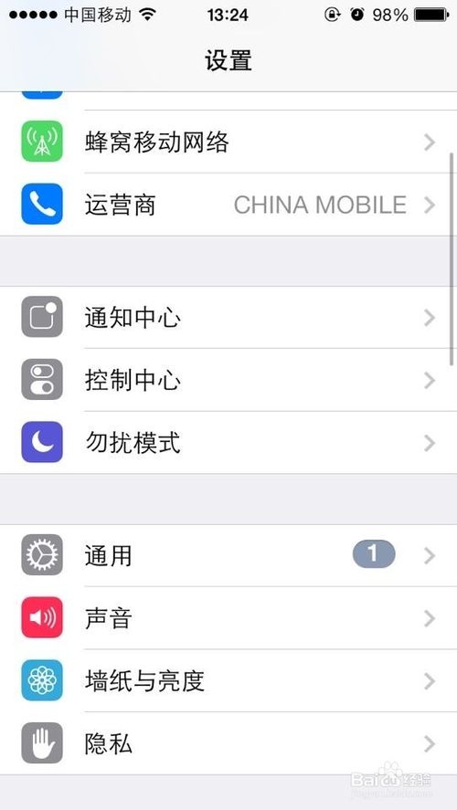 iphone5s不越狱怎么设置自己喜欢的铃声