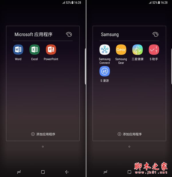 国行版三星S8值得买吗？国行三星S8/S8+上手体验全面评测图解