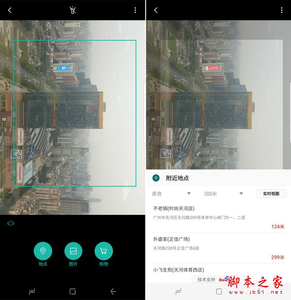 国行版三星S8值得买吗？国行三星S8/S8+上手体验全面评测图解