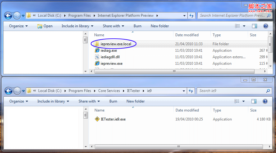 在IETester上安装IE9浏览器预览版