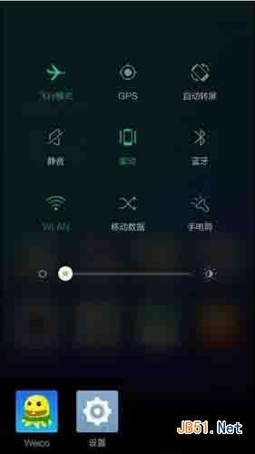 哎哟不错：IUNI OS再曝光 号称零预装APP