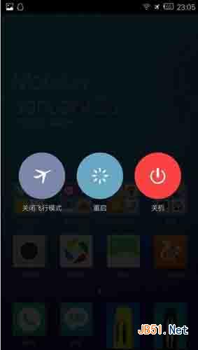 哎哟不错：IUNI OS再曝光 号称零预装APP