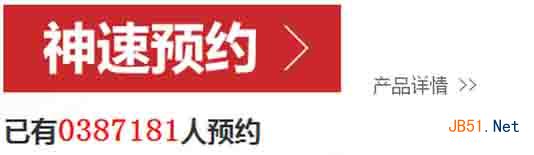 酷派大神f1怎么抢购 酷派大神f1抢购攻略