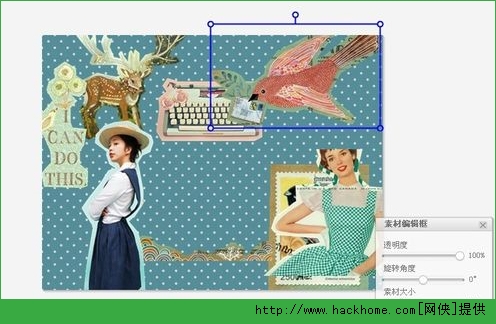 怎么用美图秀秀做出复古海报图片照片？ 美图秀秀抠图换背景做复古海报照片图文教程[多图]图片6