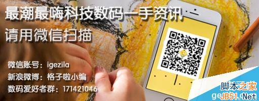 数码爱好者群(1).jpg