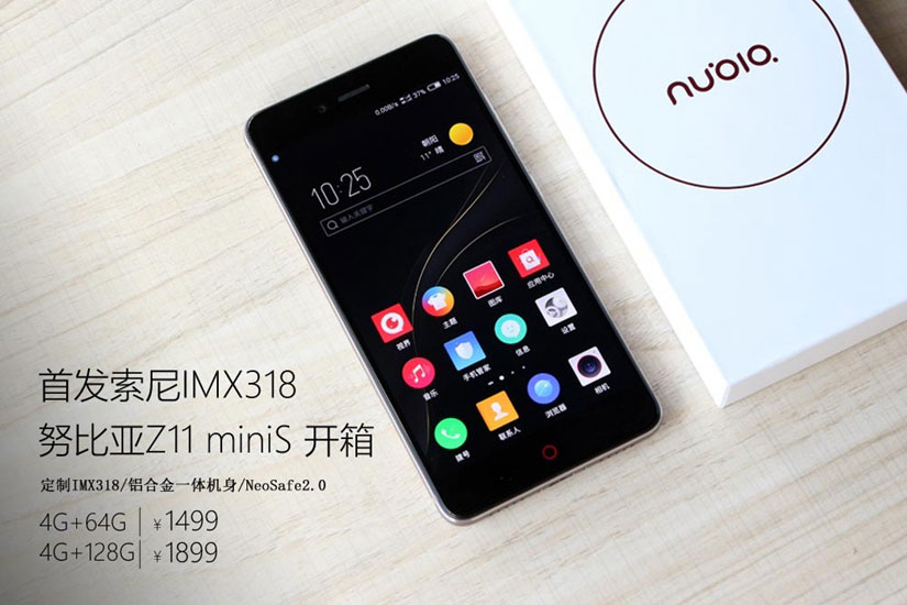 努比亚Z11 miniS外观怎么样 努比亚Z11 miniS真机开箱图赏 (1/15)