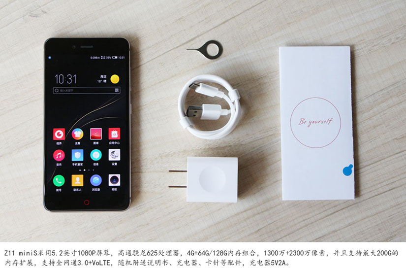 努比亚Z11 miniS外观怎么样 努比亚Z11 miniS真机开箱图赏 (3/15)
