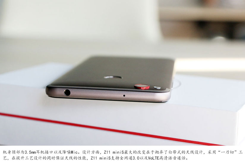 努比亚Z11 miniS外观怎么样 努比亚Z11 miniS真机开箱图赏 (9/15)