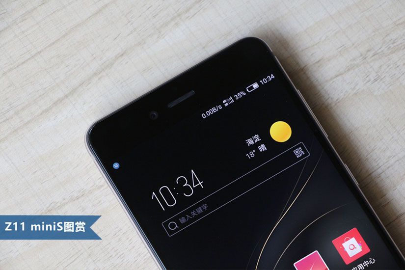 努比亚Z11 miniS外观怎么样 努比亚Z11 miniS真机开箱图赏 (13/15)