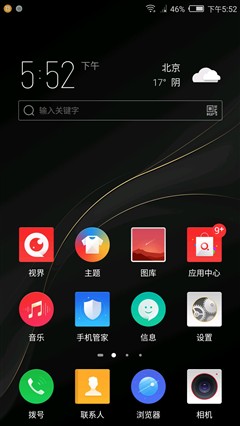努比亚Z11 miniS外观怎么样 努比亚Z11 miniS真机开箱图赏