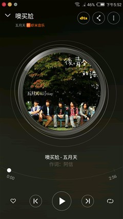 努比亚Z11 miniS外观怎么样 努比亚Z11 miniS真机开箱图赏