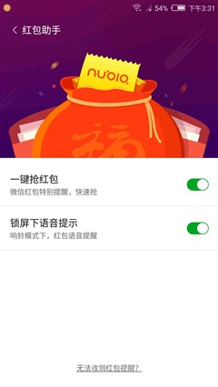 努比亚Z11 miniS外观怎么样 努比亚Z11 miniS真机开箱图赏