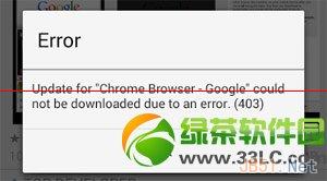 google play 403错误怎么办?google play商店错误403解决方法2