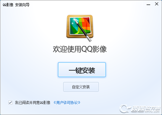 QQ影像安装及使用图文教程 