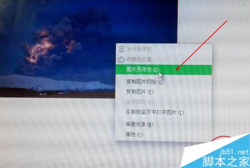 PPT怎样插入动态图?