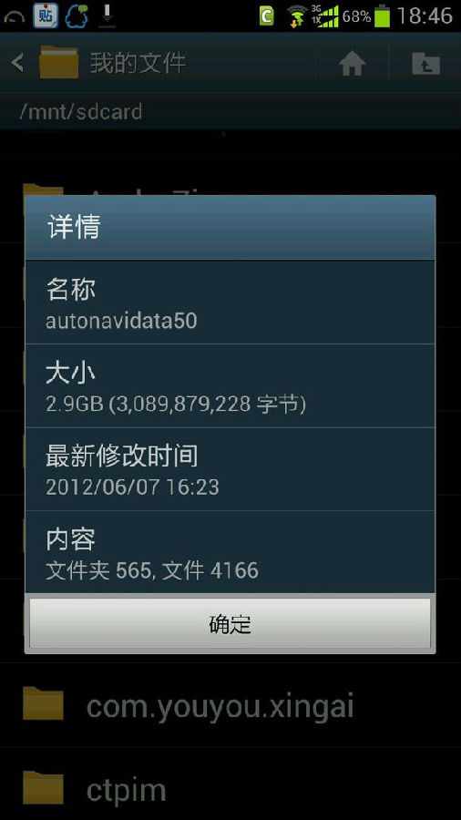 autonavidata50