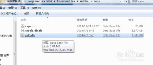 PS6安装失败解决方法