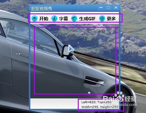 怎么把视频转成GIF格式