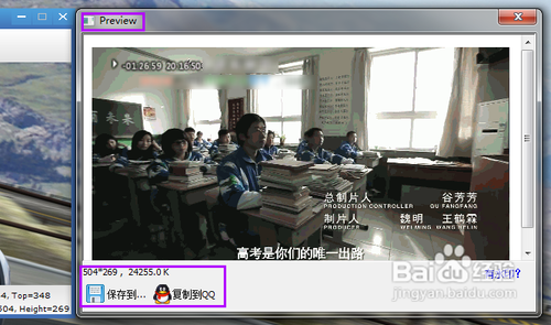 怎么把视频转成GIF格式