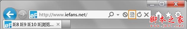 IE9地址栏中的兼容性视图图标