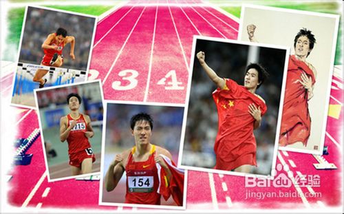 美图秀秀拼接图片教程