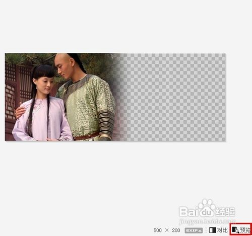 美图秀秀溶图教程