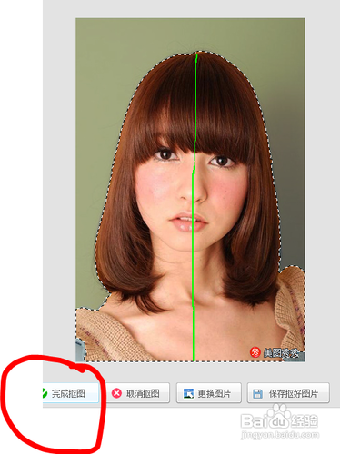 美图秀秀怎么抠图
