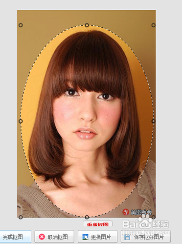 美图秀秀怎么抠图