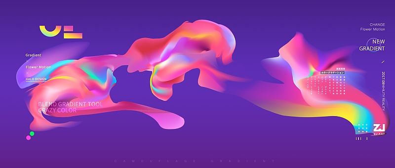 站酷iPhone8壁纸《迷彩渐变》 教程