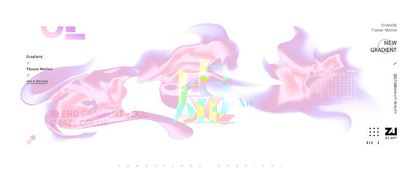 站酷iPhone8壁纸《迷彩渐变》 教程