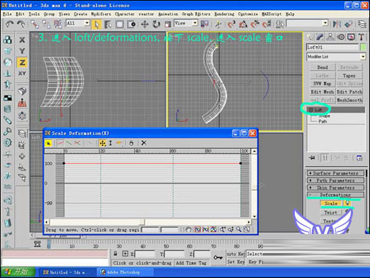 3dmax打造一支情人节玫瑰 脚本之家 3DSMAX建模教程